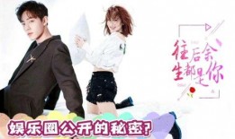 娱乐圈吃瓜肖战杨紫是谁,娱乐圈吃瓜界的双料明星