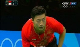 乒乓球男队爆料最新视频